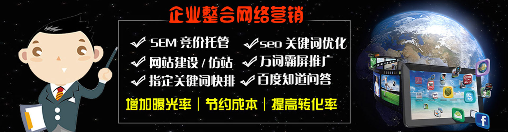 新会百度推广排名
